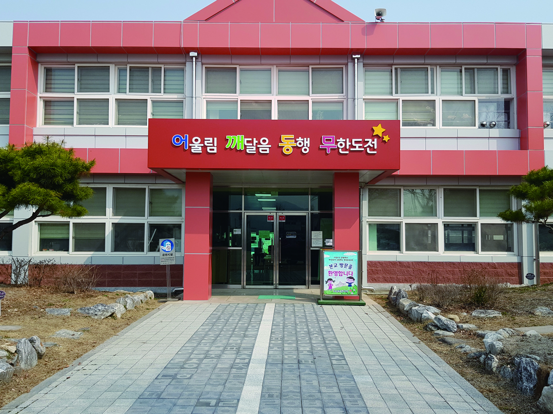 초성초등학교_사진2장