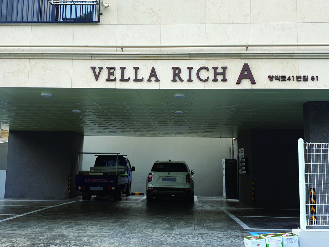 VELLA RICH_사진2장