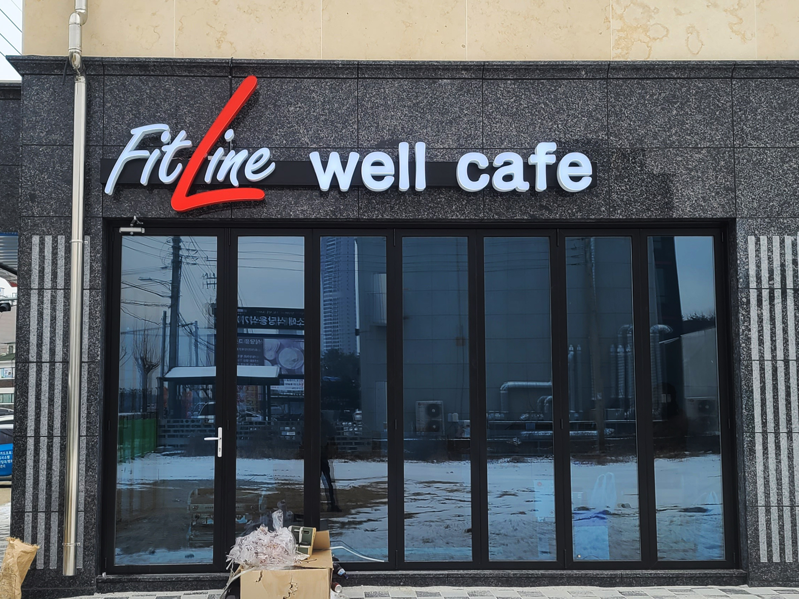 FITLINE WELL CAFE