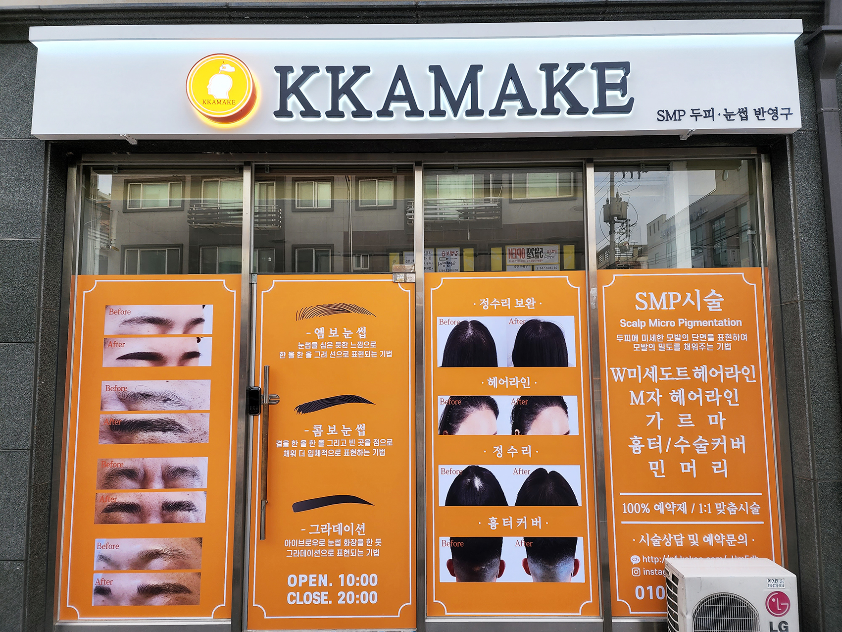 KKAMAKE