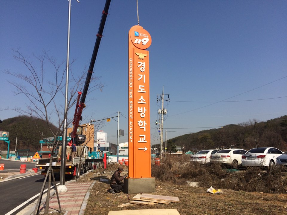 지주간판