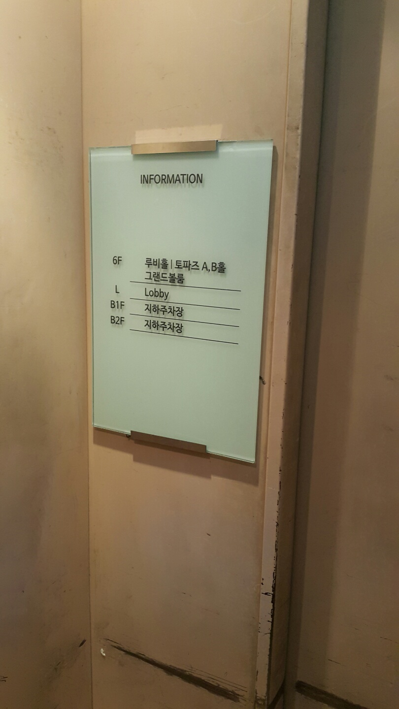 인포메이션_유리