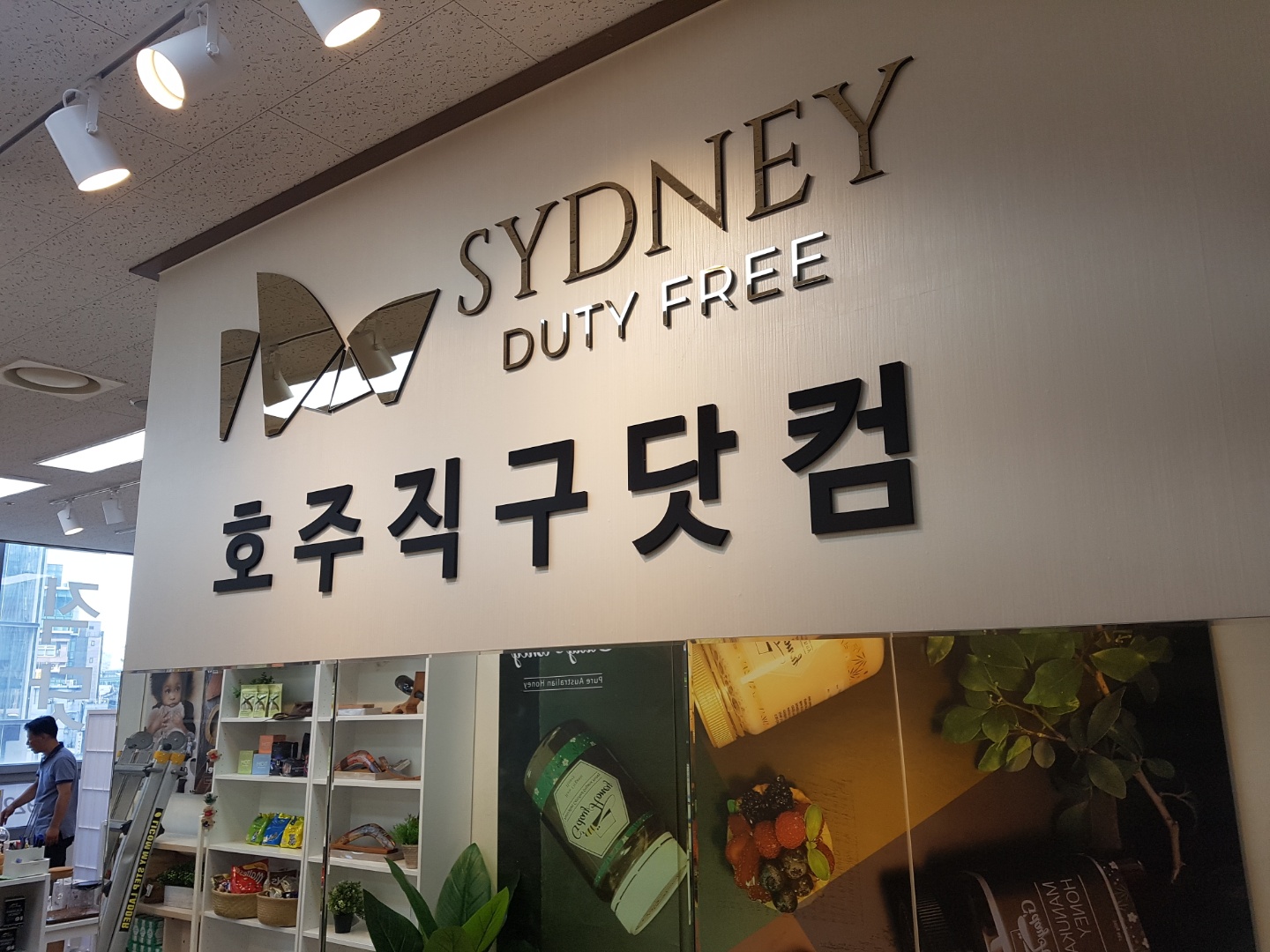 호주닷컴