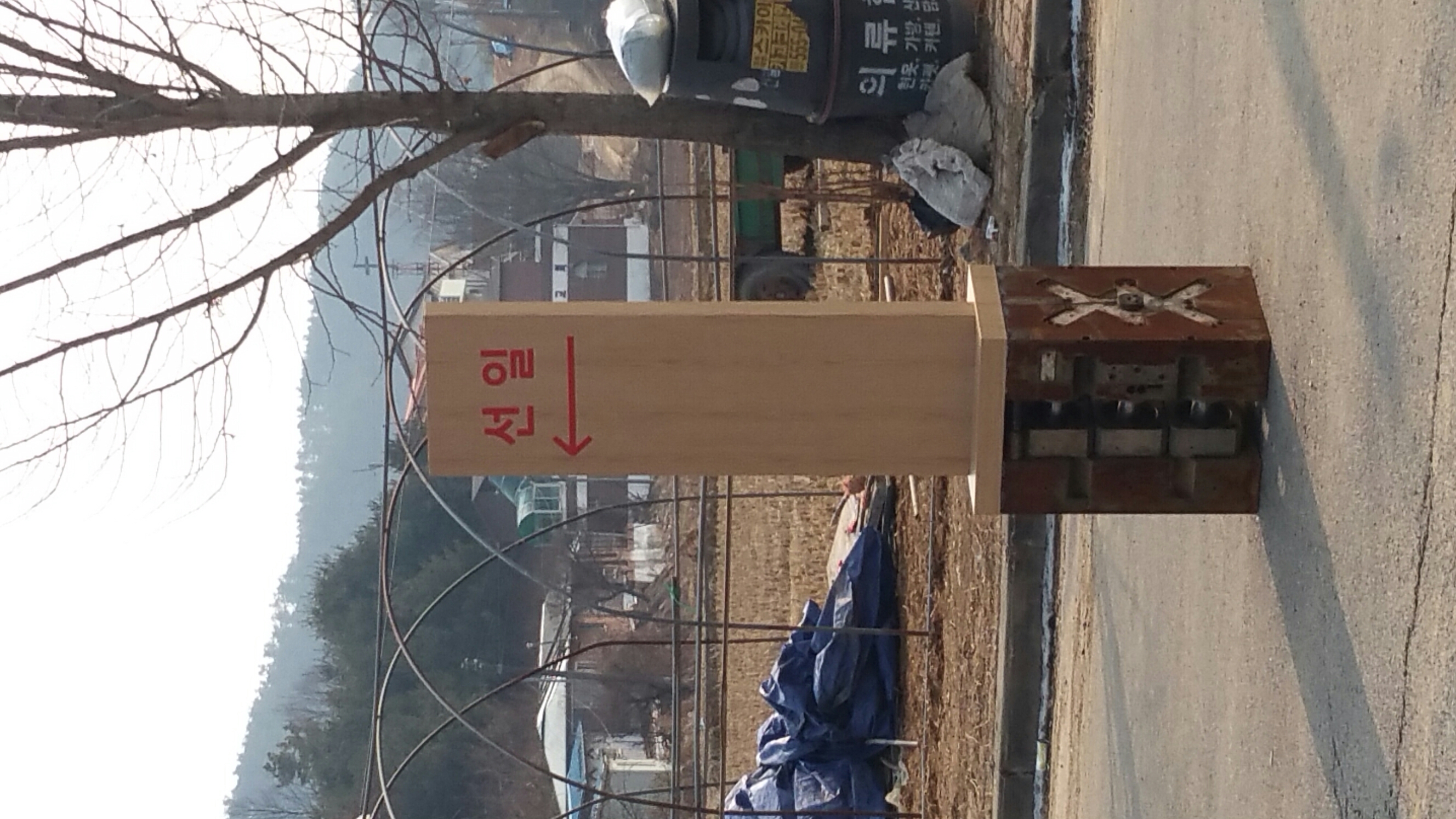 [지주간판] - 선일