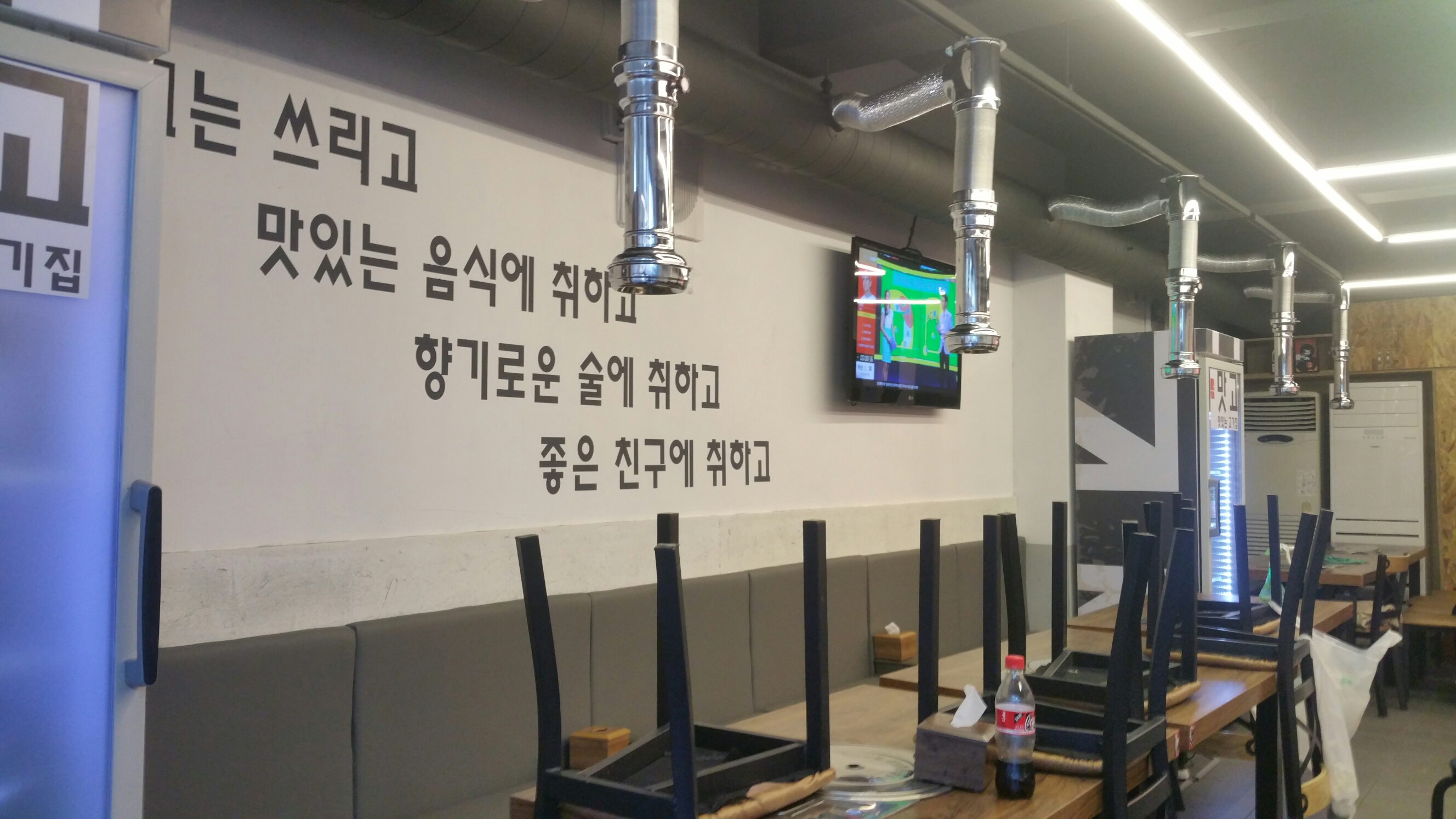 [레터링간판] - 시트레터링간판