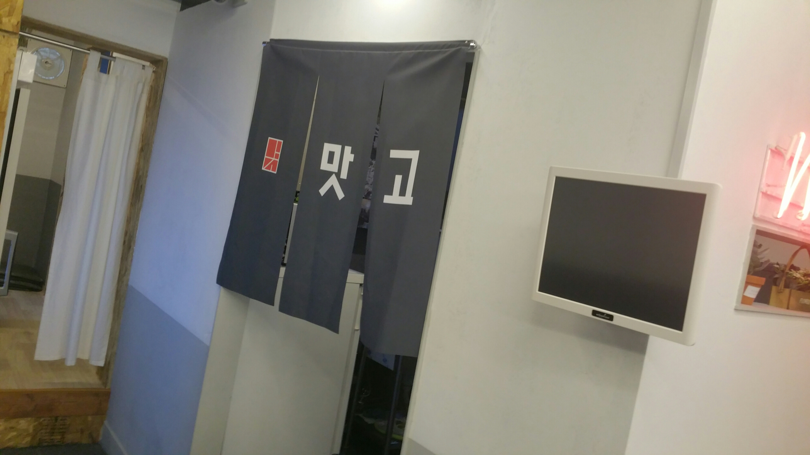 주방가림막간판 - 로렌간판
