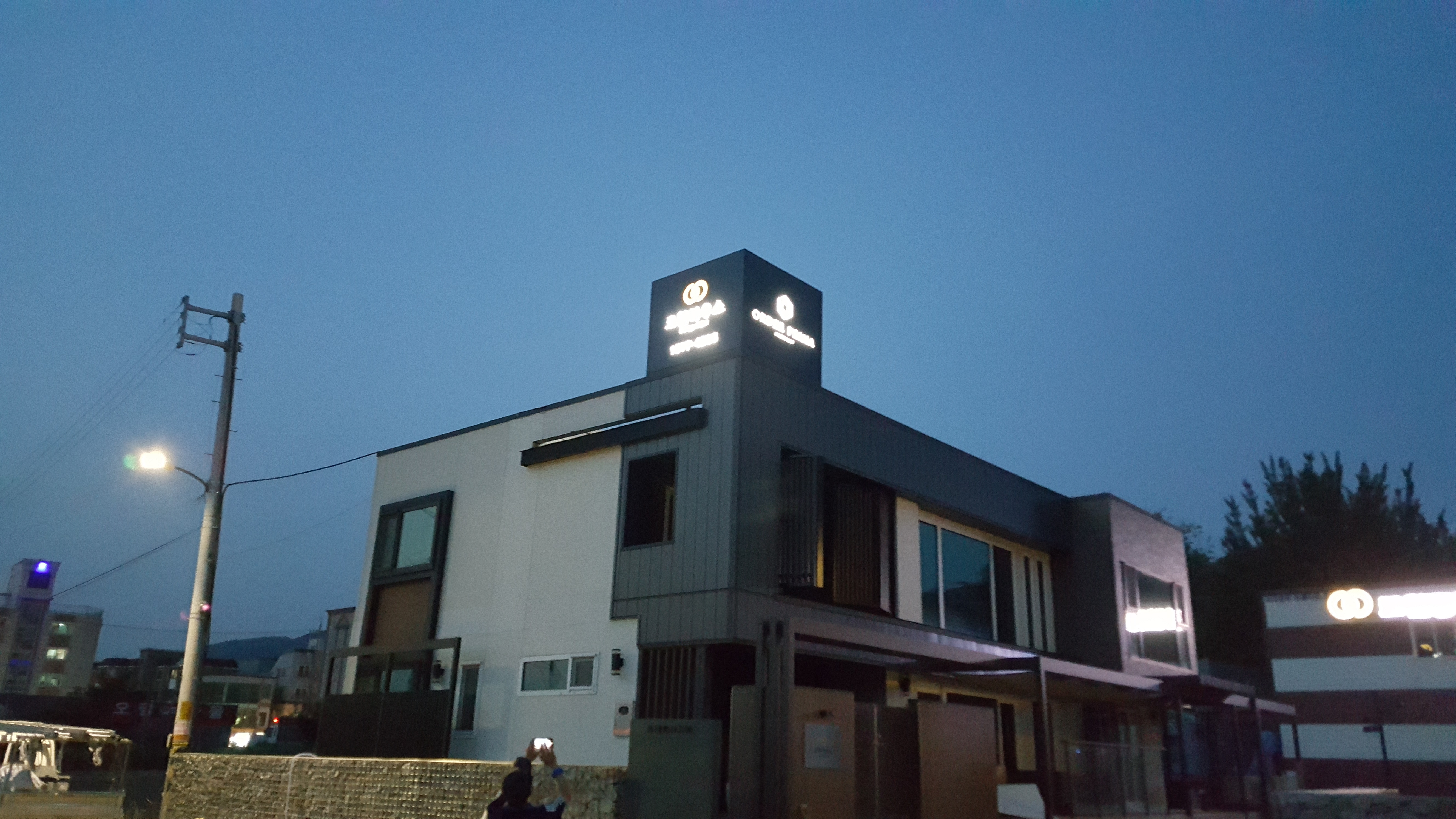 [옥상간판] - 레이져타공옥상간판