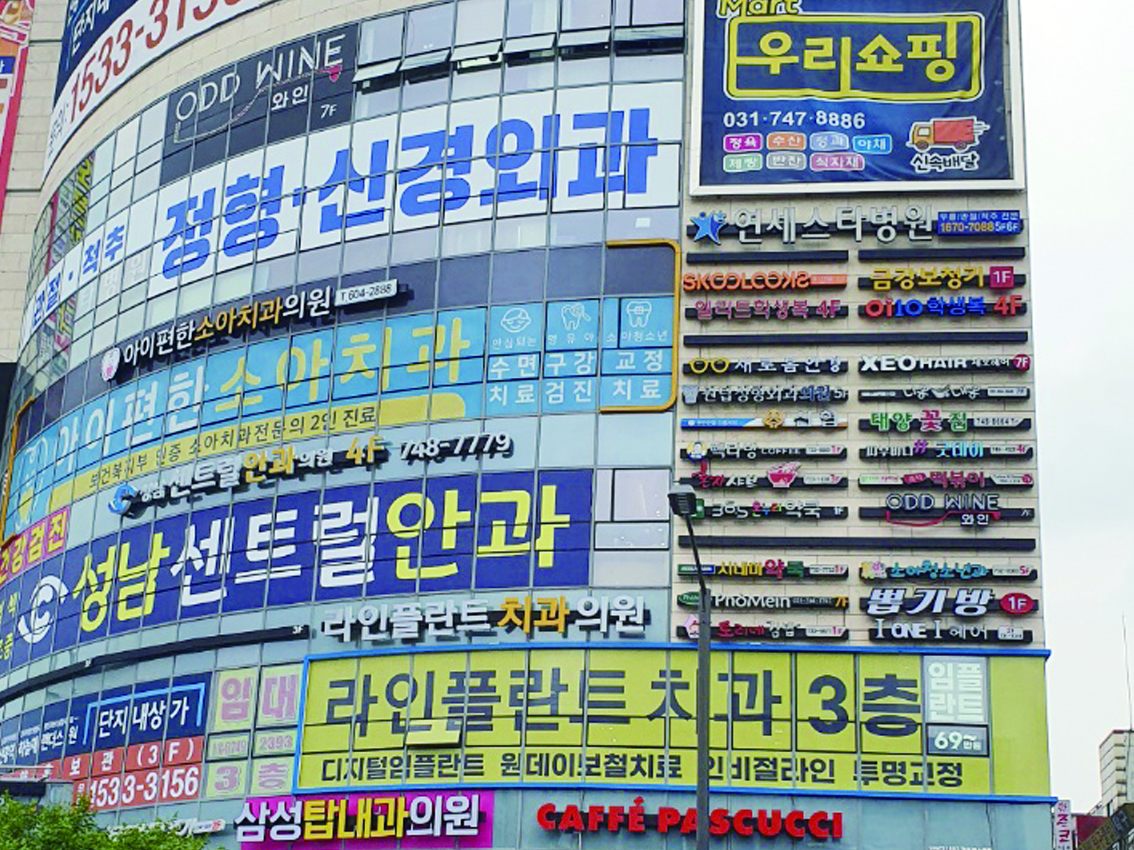 신흥시네마타워_사진3장