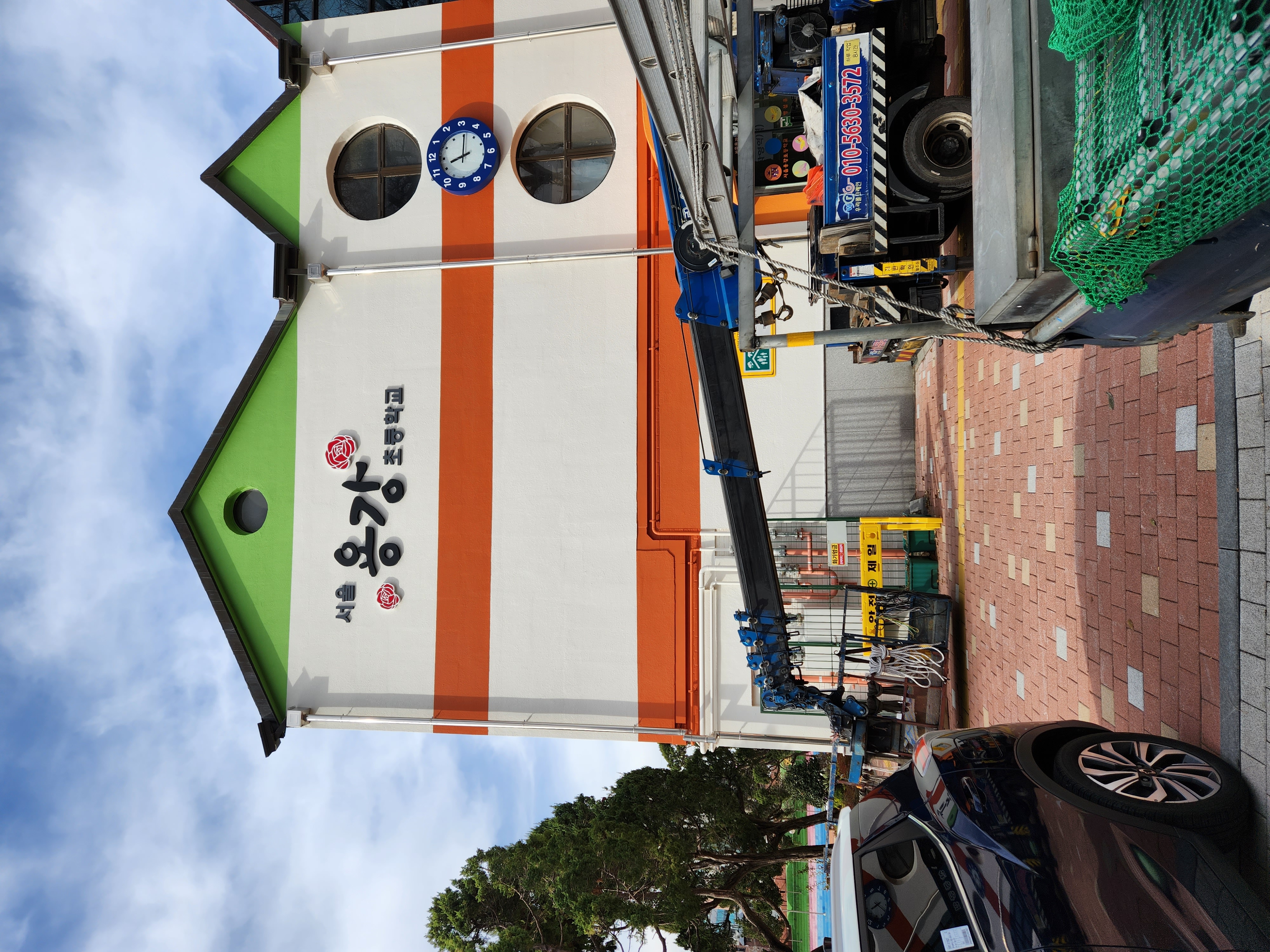 서울용강초등학교 학교간판 