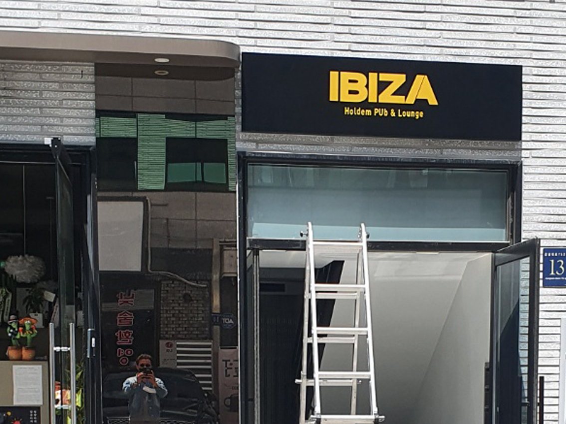 IBIZA