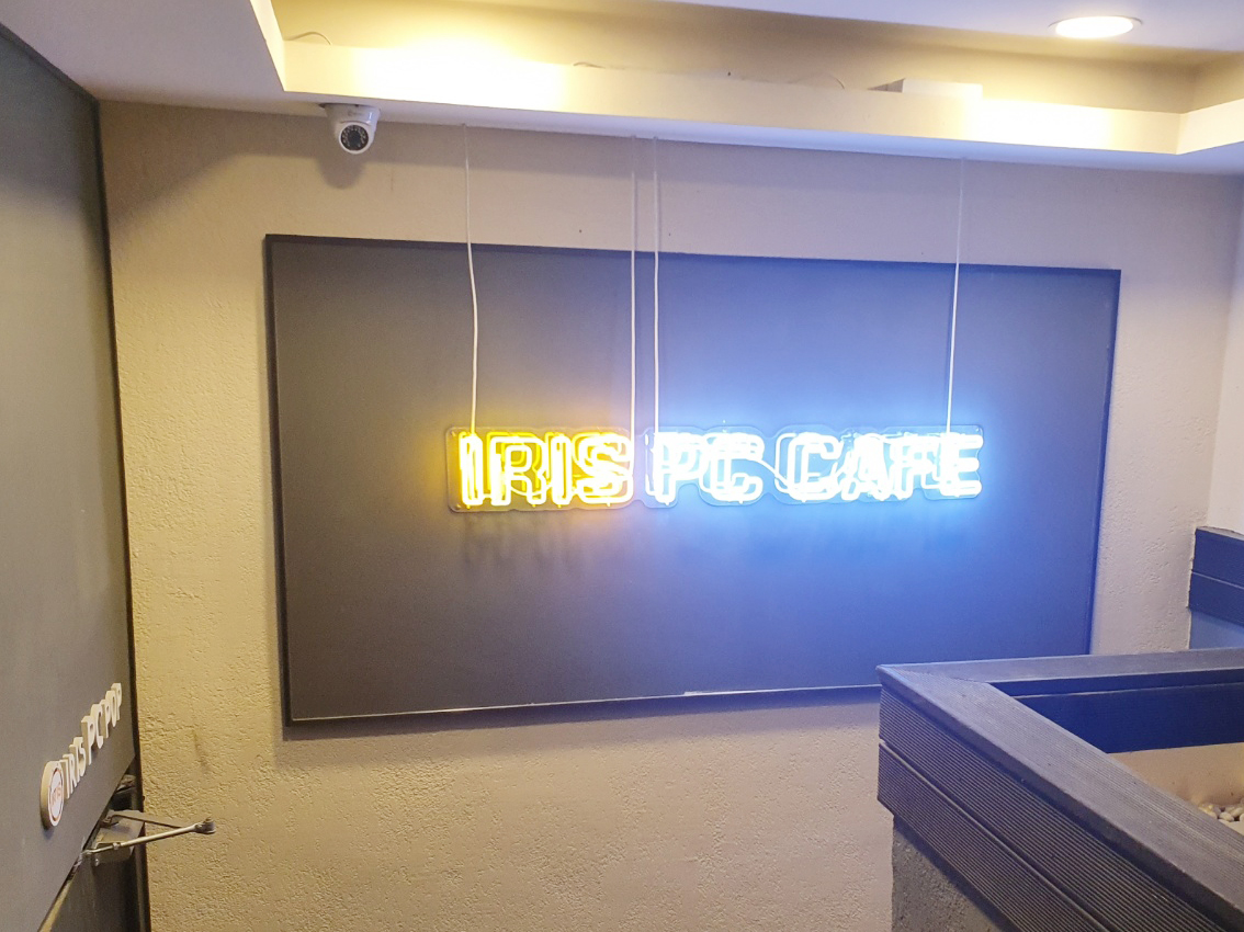 IRIS PC CAFE
