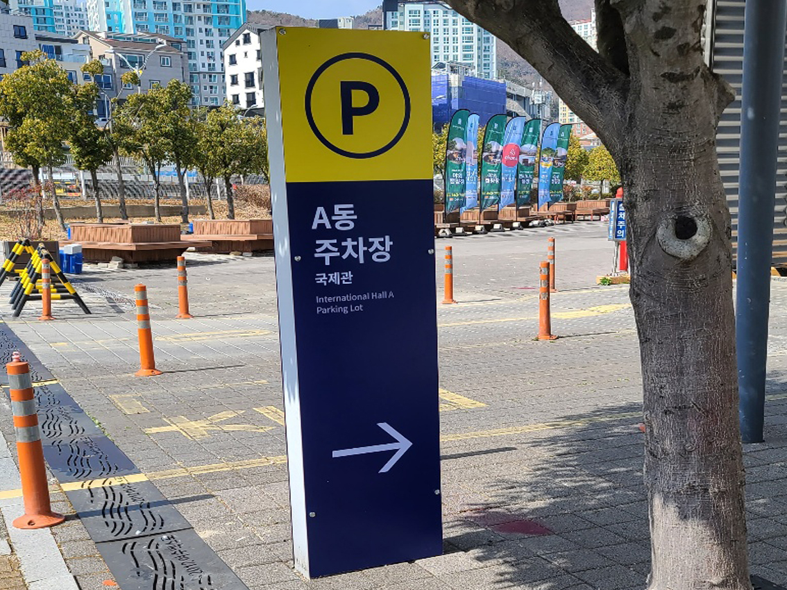  지주간판_주차장
