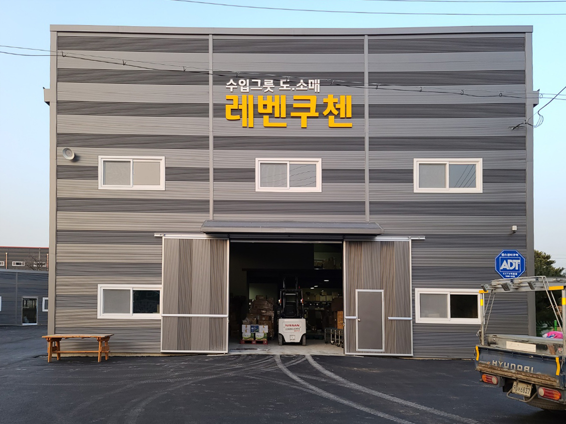 레벤쿠첸