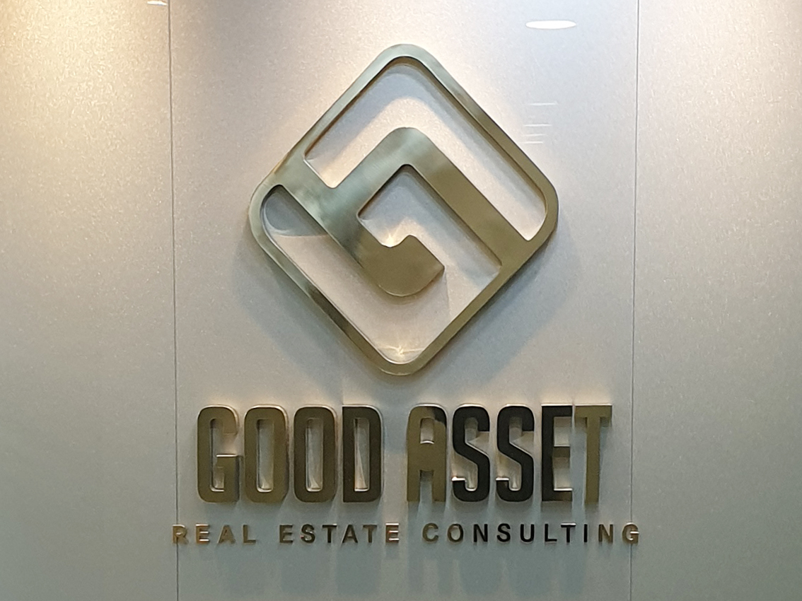 GOOD ASSSET