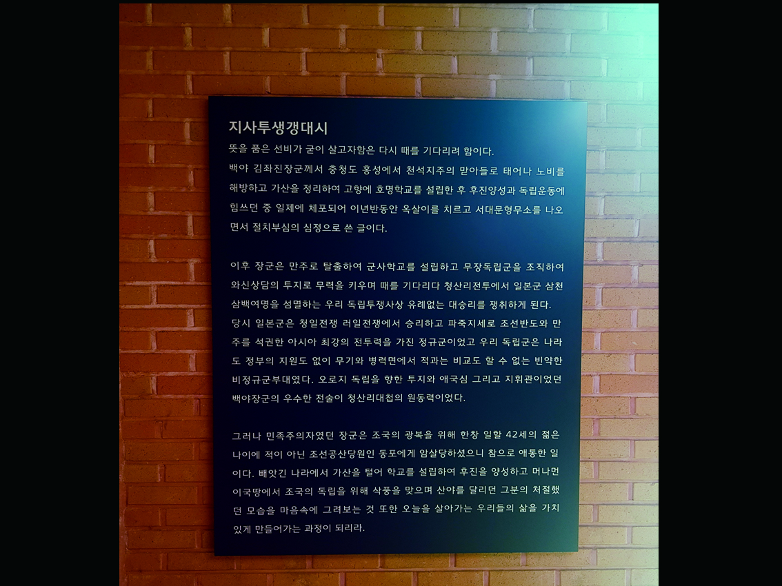 지사투생갱대시